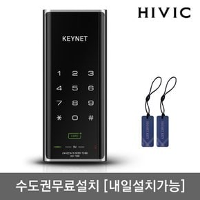 [수도권설치] 하이빅 HV-100R 카드키2개+번호키 허수기능 내/외부이중잠금 전기충격방지 스마트에티켓기능 보조키형 도어락 현관문 디지털도어락 KC인증