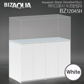 비즈아쿠아 수조받침대 120x45cm 화이트 BZ12045H