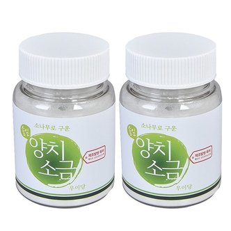  우이당의 솔잎 양치소금 70g x 2개입 양치 전용 소금