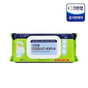 베이킹소다 세정행주티슈 18cmX20cm 50매