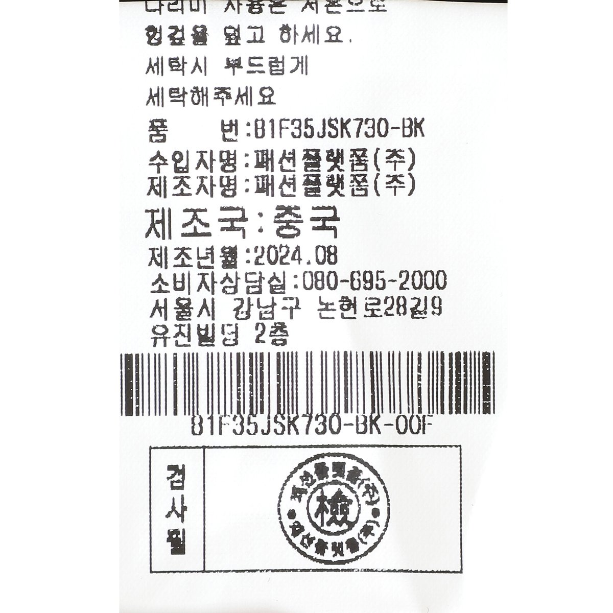 상품이미지8