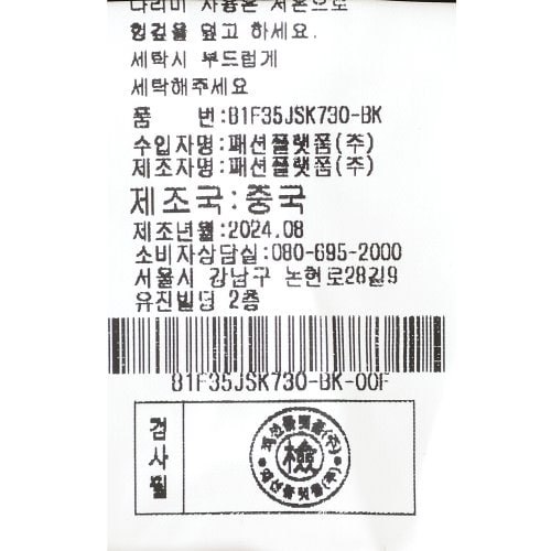 상품이미지8