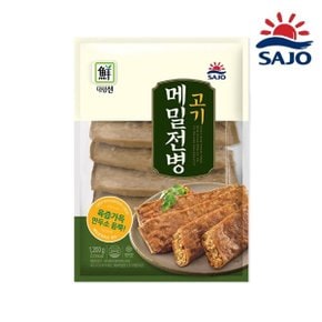 [푸른들마켓][사조] 메밀전병군만두(고기) 1.2kg