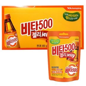 비타500 젤리 48gx50개