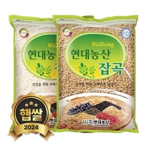 2024년 햅쌀 국산 찹쌀 2kg+현미찹쌀 2kg