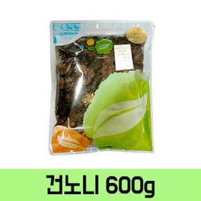 건노니 말린 건조 노니 열매 500g 건강재료 건강차