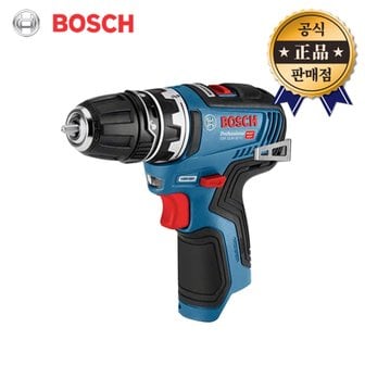 보쉬 브러쉬리스 컴팩트드릴 GSR10.8V-35FC 본체 스크류드라이버 전동드라이버