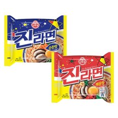 진라면 20봉 (매운맛/순한맛)