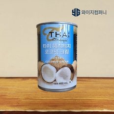  타이 헤리티지 코코넛크림 400ml 디저트 아이스크림 카레 태국 코코넛 베이킹 푸팟퐁커리
