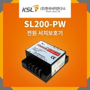 SL200-PW 전원용 서지보호기