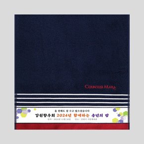 향우회 기념수건 전사인쇄 송월 포라인세면 150g 전사타올