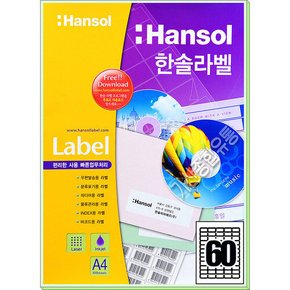 한솔라벨 바코드용 A4 HS라벨지 60칸100매 HL4512
