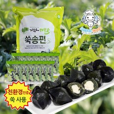 자연담은 거문도 해풍쑥 찐쑥송편 500g 무농약인증 쑥사용