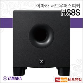 HS8S 서브우퍼스피커 /8인치/150W/블랙 1개