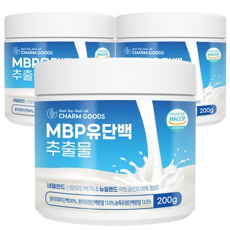 참굿즈 MBP 유단백 추출물 분말 200g 3통