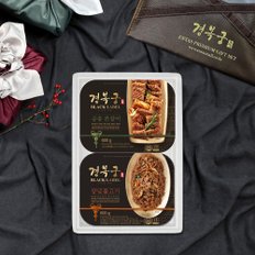 양념불고기 본갈비 보냉포장 혼합선물세트 (양념불고기 600g+궁중본갈비 600g)