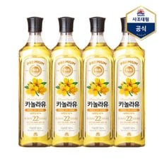 [멸치쇼핑] [사조] 해표 카놀라유 900ml X 4병 /식용유