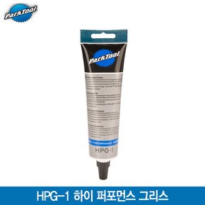 HPG-1 하이 퍼포먼스 그리스 113g(HIGH PERFORMANCE GREASE)/튜브형 구리스