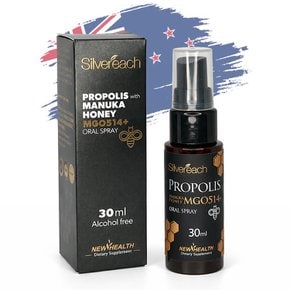 실버리치 뉴질랜드 마누카MGO514+ 프로폴리스 스프레이 30ml x5개