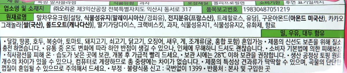 품질표시이미지2