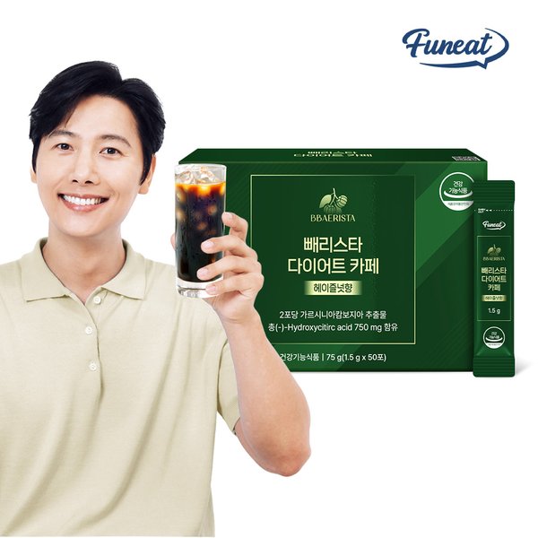 빼리스타 다이어트 카페 헤이즐넛향 50포 x 1박스