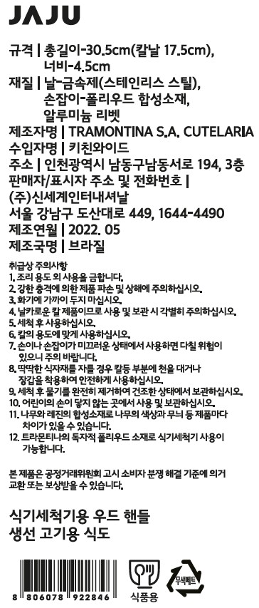 품질표시이미지1