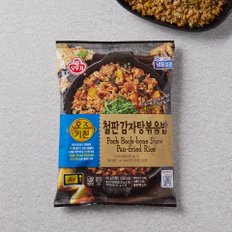 오즈키친 철판감자탕볶음밥 450G