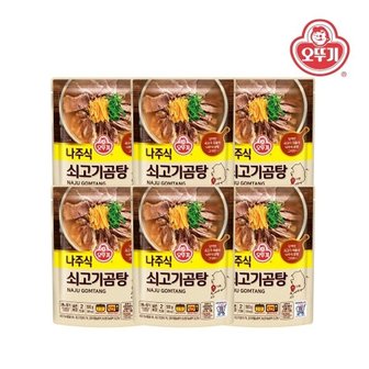 오뚜기 나주식 쇠고기 곰탕 500g x 6개