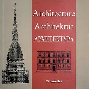 Worldbook365 Architecture 역사적인 건물의 건축 모티브