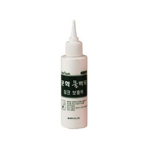 연필 물백묵 잉크보충액 백색/100ml 1개 X ( 2세트 )