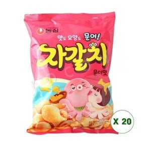 농심 자갈치 90g x 20봉지 / 과자 스낵 캠핑 어린이 간식