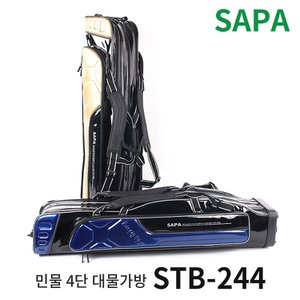 SAPA 싸파 STB-244 블루 민물 대물 낚시 원통 가방