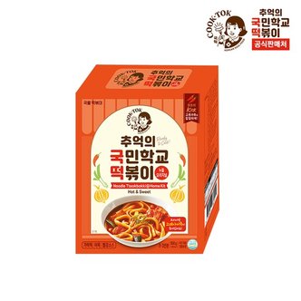 추억의 국민학교 떡볶이 뉴트로 누들 550g