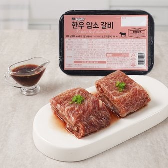 인정식탁 한우 암소 양념 포갈비 330g x 8팩