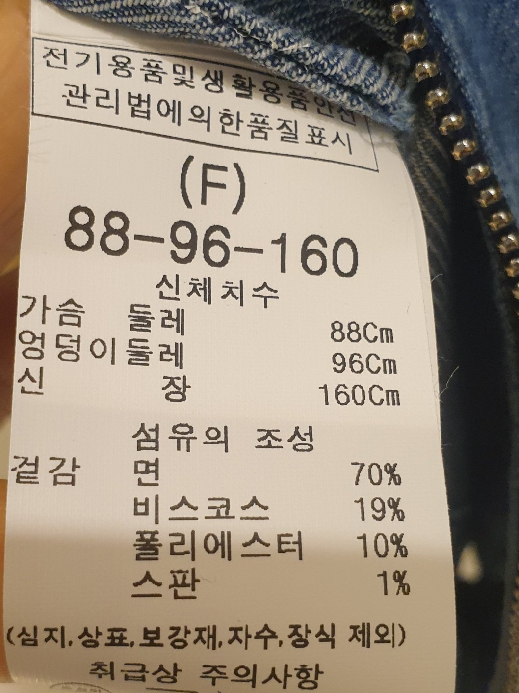 품질표시이미지1