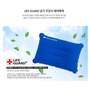 휴대용 사각 캠핑 에어 베개 캠핑용 여행용 목베개