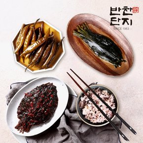 명이나물120g+간장고추120g+깻잎무침120g