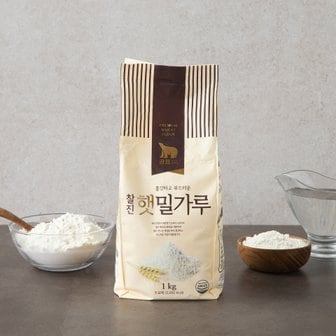 곰표 찰진 햇밀가루 중력 1kg