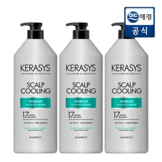 케라시스 두피쿨링 클리닉 샴푸 980ml x 3개