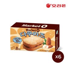 마켓오 다쿠아즈 8P(176g) x6개