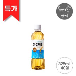 웅진식품 하늘보리 325ml 20+20펫 (총2박스/별도배송)