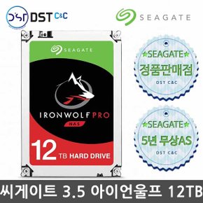 [SEAGATE정품판매점]씨게이트 아이언울프 프로 IronWolf Pro 12TB HDD 하드디스크[ST12000NT001]