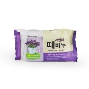 태광유통 라벤더 목욕비누 샤워비누 때비누 150g