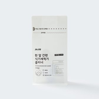 JAJU 한 알 간편 식기세척기 클리너 /식기세척기( 클리너)