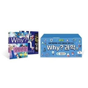 Why 와이 초등과학 학습만화 C세트 [전40권:본책20권+워크북20권]