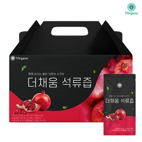 더채움 석류즙 70ml 30포X1박스