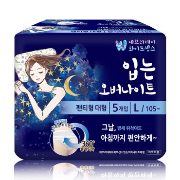  에브리데이 화이트센스 입는 오버나이트 대형 5P