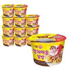 컵밥 참치마요덮밥 247g x 12개