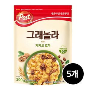 포스트 그래놀라 카카오호두 300g x 5개[34066131]