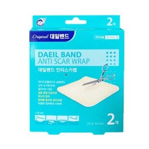 안티스카랩 하이드로콜로이드 2매
